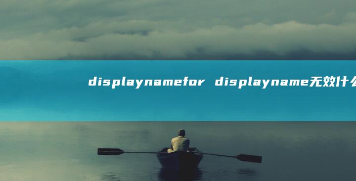 displaynamefordisplayn