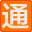 包头培训网_包头培训机构_包头培训课程_培训通