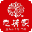相关推荐