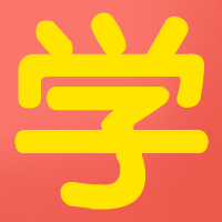 学霸网校-职业教育一站式平台服务商