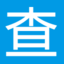 四季工具工具版_实用工具大全_四季工具免费在线工具