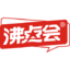 沸点会-第26届沸点会-2025杭州全国私域大会,一件代发货源供应链展