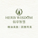 佰草智慧精油美肤连锁品牌