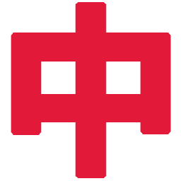 中工科技