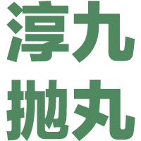 青岛抛丸机_青岛铸机_轧辊毛化抛丸机,网带抛丸机,轧辊抛丸设备,青岛铸机厂