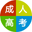 吉林成人高考报名-成考报名网--