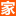 上海家博会_2025上海家博会门票_8月1-3日_上海家博会_免费领票入口