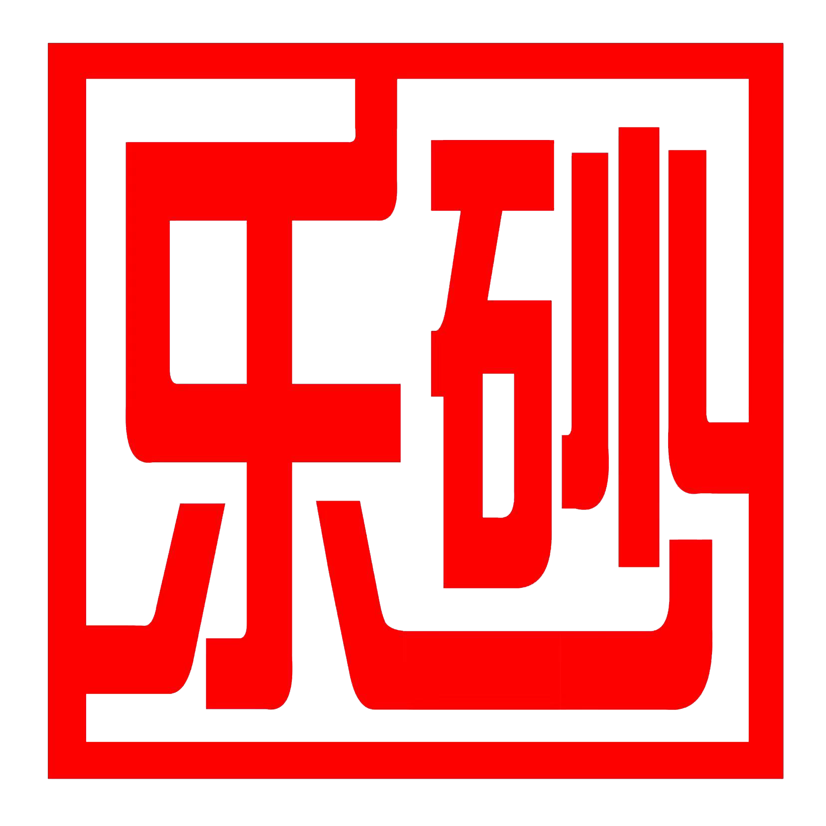 相关推荐