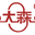 相关推荐