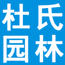 杭州花卉租摆,杭州办公室绿植租赁,杭州绿植花卉批发销售,杭州绿植花卉养护