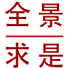 相关推荐