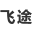 相关推荐