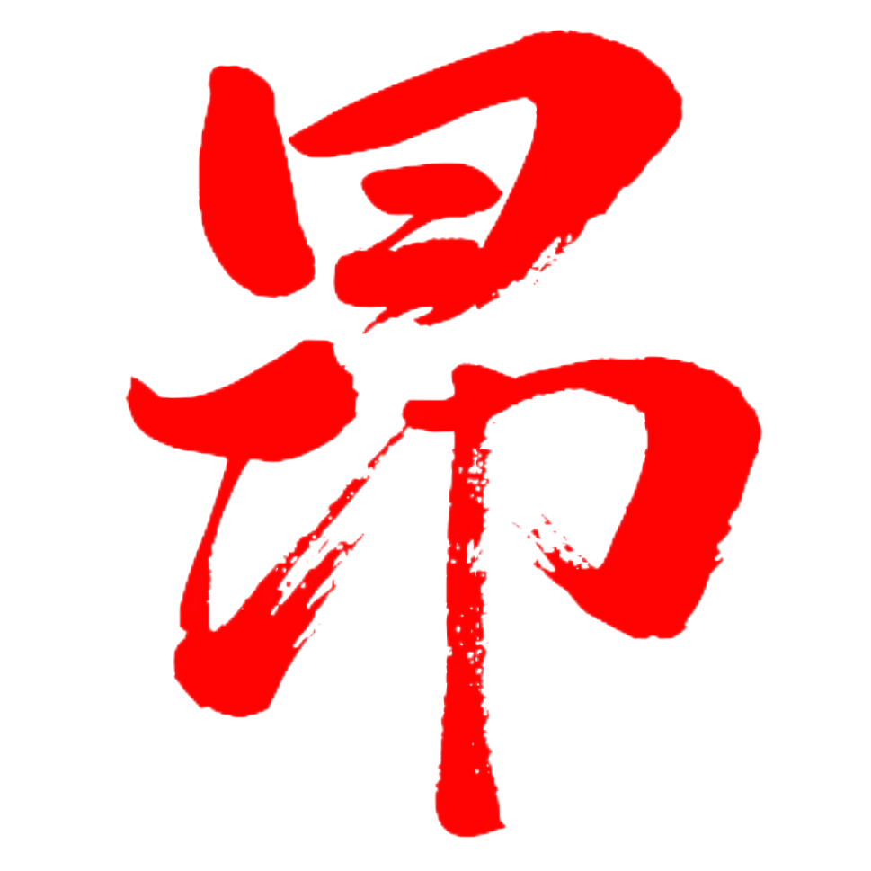 相关推荐