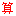 相关推荐