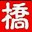 相关推荐