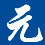 广州物流公司