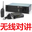 东冠通信