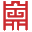 相关推荐
