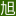 河南旭山饲料
