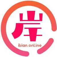 相关推荐
