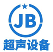 超声波清洗机_超声波塑料焊接机_嘉兴超声波清洗机厂家-嘉善洁波超声设备厂