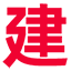 建筑培训网,专注于建筑行业培训