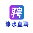 【涞水直聘】_涞水在线旗下专业人才招聘网！