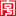 相关推荐