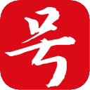 靓号saas系统|靓号网站|手机靓号系统定制|网上选号系统|在线选靓号平台|靓号cms系统平台|靓号wap版交易系统|吉祥号系统|支持抖音快手推广靓号系统平台