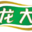 相关推荐
