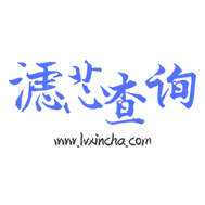 相关推荐