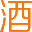 相关推荐
