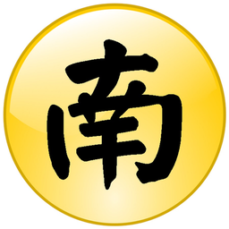 南宫（股份有限公司）