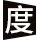 相关推荐