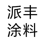 相关推荐