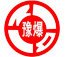 河南省南洋防爆电机有限公司-防爆电机，南洋防爆电机，高压防爆电机价格，防爆电机型号，南洋防爆电机生产厂家