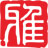 相关推荐