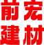 相关推荐