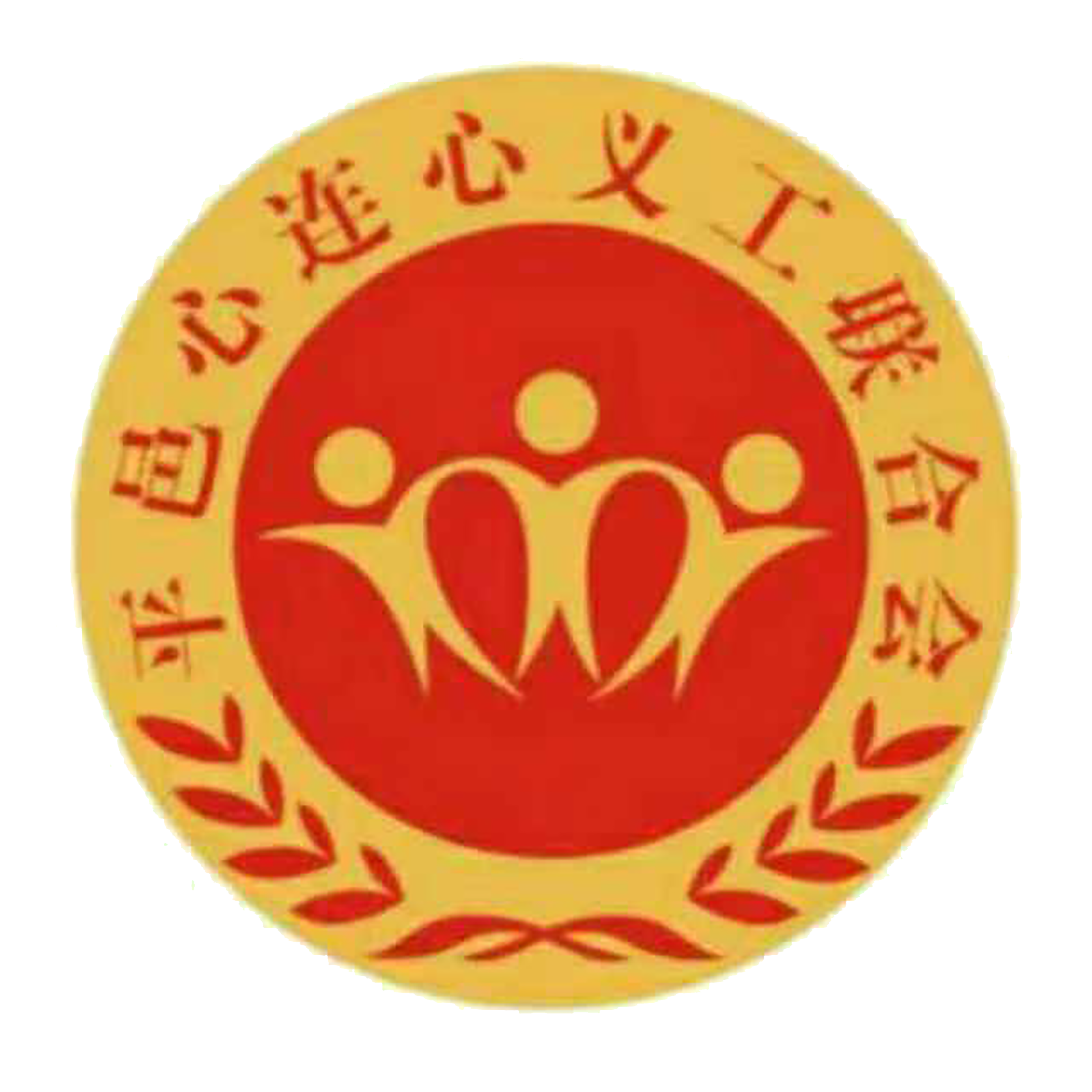 相关推荐