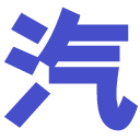 汽车经济报【购车惠-汽车报价-汽车排行】