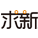相关推荐