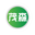 相关推荐
