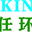 相关推荐