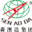 相关推荐