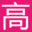 山水空间装饰高客堂官网-合肥别墅装修公司_合肥高端全包装修设计_合肥豪宅家装报价