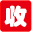 相关推荐