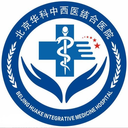 【济南中研皮肤病医院】济南哪个医院看痤疮好
