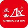 尼西卫浴（浙江）股份有限公司
