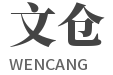 相关推荐