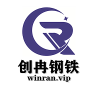 首页 青岛创冉钢铁专业钢铁供应链服务商 青岛镀锌板,镀锌卷,镀锌花纹板,冷板,冷轧卷,酸洗板,镀铝锌板,热轧板,中厚板